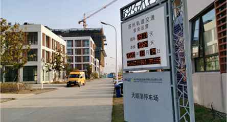苏州轨道交通出现米兰网页版·MiLan体育官方端网站-米兰(中国)身影